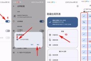 投影仪如何开启root权限？