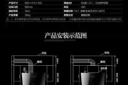 如何正确清洗油烟机的污油（轻松处理油烟机内部的污垢）