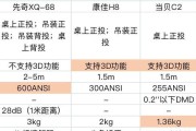 康佳投影仪软件下载步骤是什么？