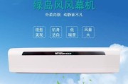 风幕机出风不匀的原因及解决方法（优化室内空气流动）