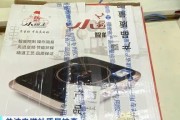 电磁炉无法启动的原因及解决方法（揭秘电磁炉无法启动的神秘原因）