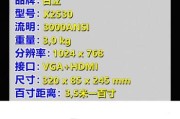 家用投影仪手机控制的便利性（打造家庭影音新体验）