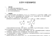 咖啡机萃取喷溅的原因及解决方法