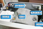 洗衣机太大怎么修理好看（解决洗衣机尺寸过大的问题）