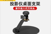 云台投影仪放置方法有哪些？