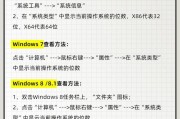 如何查询电脑配置和品牌？电脑信息检测方法有哪些？