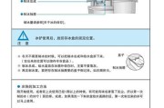 冰箱维修师傅的接单之道（提高效率）