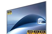 创维电视如何连接WiFi（简易步骤让你轻松上网）