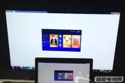 电脑配置低时如何调整以满足投屏直播需求？