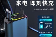 充电器可以给哪些设备充电？