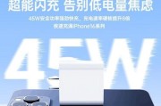 苹果x充电器多少瓦的最好？选择充电器瓦数的建议是什么？