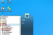 电脑C盘空间不足解决方法（如何解决C盘空间不足问题）