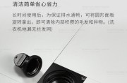 解决洗衣机地漏溢水问题的方法（有效应对洗衣机地漏溢水的实用技巧）