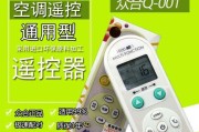 裕庭油烟机清洗攻略（轻松解决油烟机清洗难题）