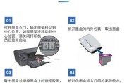 复印机打印花问题的处理方法（掌握正确操作技巧）