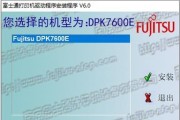 解决打印机短字问题的有效方法（提高打印质量）