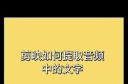如何在电脑上用剪映导入自己的声音？