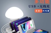 除了充电器外还有哪些设备可以充电？使用方法是什么？