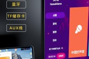 蓝牙唱歌音箱的使用教程能否提供？
