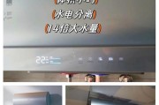 老人适合哪种热水器？
