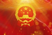 电脑国徽图标怎么打出来？操作步骤是什么？