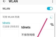 wi-fi网关ip怎么设置？设置步骤是什么？