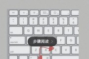 苹果4如何连接笔记本电脑？连接设置步骤是什么？