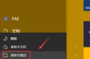电脑启动界面出现问题的解决方法（应对电脑启动界面故障的实用技巧）