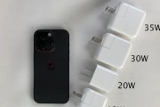 14pro充电器头的接口类型是什么？