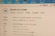 解决联想笔记本电脑声音故障的方法（快速修复联想笔记本电脑声音故障的技巧）