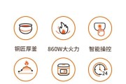 九阳洗碗机烘干设置方法详解（轻松实现碗筷干燥）