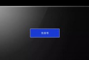 乐酷机顶盒无节目时如何解决？如何恢复信号？