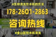 商务饮水机安装方法及注意事项（确保商务饮水机安装顺利进行的关键步骤）