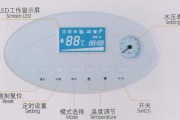 壁挂炉E1故障及处理方法（解决壁挂炉E1故障的有效方法）