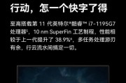 华为手提笔记本黑色设置方法？如何调整颜色主题？