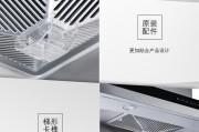 梯形油烟机怎么清洗？清洗步骤和注意事项是什么？