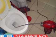 如何解决马桶堵塞问题（快速有效的疏通马桶堵塞方法）