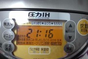 日本电饭煲故障解决指南（一键煮饭变成一键闹心？别慌）