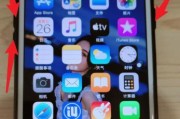 苹果平板电脑关机故障的解决方法（快速解决苹果平板电脑无法正常关机的问题）