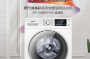 解析惠而浦洗衣机E12故障——探寻问题根源与解决方案