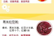 煮粥的正确方法——燃气灶的利用（简便快捷的健康之选）
