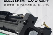 复印机掉载体的原因及解决方法（解析复印机掉载体的多种原因及如何解决）