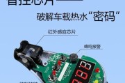 解析以惠而浦饮水机故障代码的常见问题（掌握故障代码）