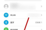 荣耀70手机永不熄屏怎么设置？设置步骤是什么？
