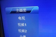 电视机模式无法切换怎么办？快速解决方法有哪些？