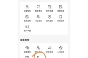荣耀手机截图隐私问题如何解决？