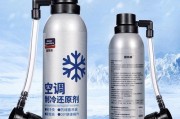 以空调测冷媒（利用空调系统进行冷媒检测）