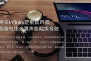 小米笔记本怎么装win7系统？安装过程中的常见问题有哪些？