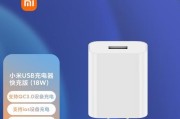 小米14充电器型号是什么？如何选择合适的充电器型号？