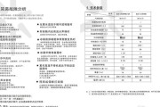 容声冰箱E2故障代码及处理方法解析（探索容声冰箱E2故障代码）